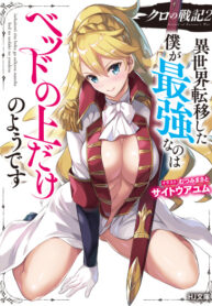 2e3JCEFSZho6_250x350