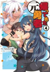 35bDomihoCen_250x350