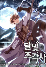 3E9QtEWZv6yb_250x350