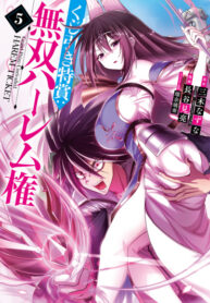 3QWxaDpTtcnM_250x350