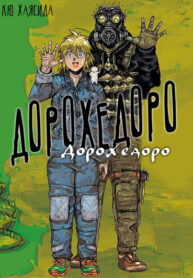 4BF1Gsj7CbMQ_250x350