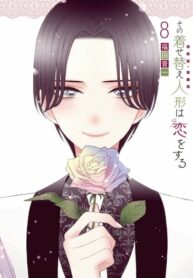 4tZkL5C9HHUk_250x350