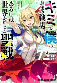 5KZYcmnrvciw_250x350