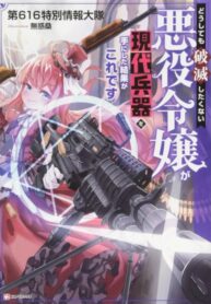 5q7CgoOqV8l5_250x350