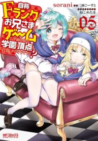 mfca2103_frank05_co_A