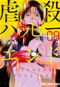 5ZhPUbwMRuMw_250x350