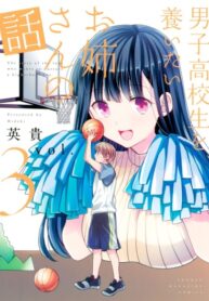 6Mms4VQsQtXN_250x350