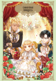 7E2GsZE92Idg_250x350