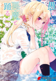 7iPyV4RlS1Hd_250x350