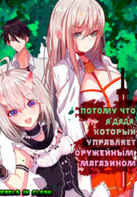 7Se88RsVw70W_250x350