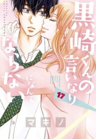 7VoJK5ojEL6r_250x350