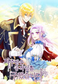 8QtJXv5ktr94_250x350