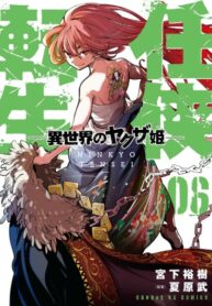 9DwRWD2EQNyz_250x350