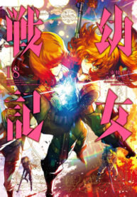 9jGHM5EkFys8_250x350