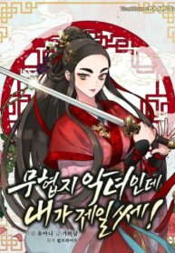 aNetMMZWQEJR_250x350