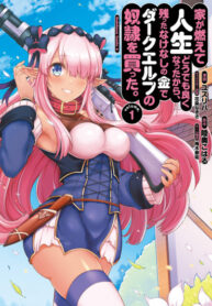 AOKE5OwrCjjk_250x350