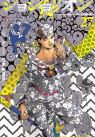 AVcqita6Ml7W_250x350