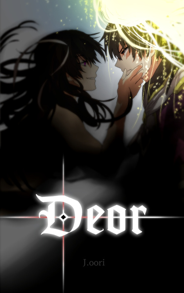 Деор