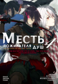 bpHpyM8MZUcO_250x350