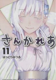 cdUGXuxuOF8l_250x350