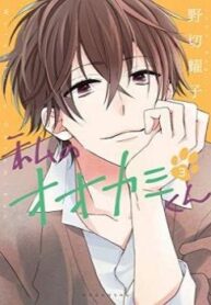 cover_250x350 — 2021-10-07T180927.805