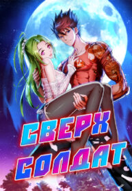 cover_250x350 — 2021-10-08T150304.199