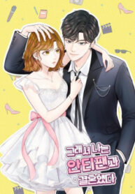 cover_250x350 — 2021-10-08T224610.337