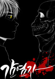 cover_250x350 — 2021-10-13T163550.289