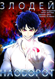 cover_250x350 — 2021-10-14T215210.549