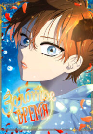 cover_250x350 — 2021-10-14T215345.615