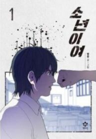 cover_250x350 — 2021-10-21T164040.527