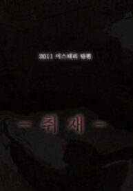 cover_250x350 — 2021-10-24T085058.167