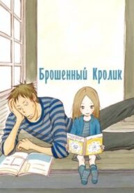 cover_250x350 — 2021-10-24T105314.356