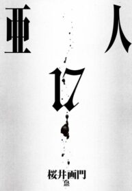 CvABU1zFzds8_250x350