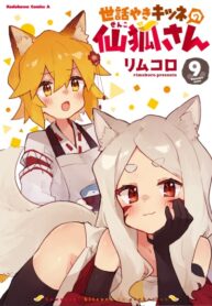 d5qvzsyLOHKR_250x350