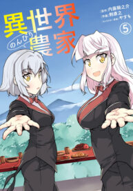 DMtiMwMXBTQC_250x350