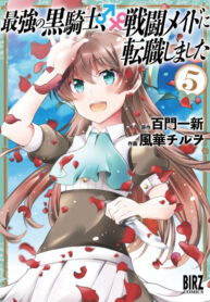 doYgUcY6l4Gw_250x350