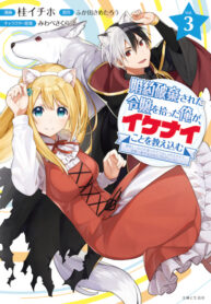 DRbQeUXencMs_250x350