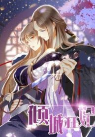 emx3BBEchK5V_250x350