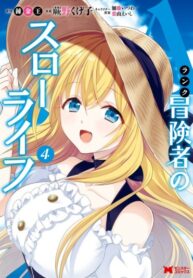 FbspOh1mRNjP_250x350