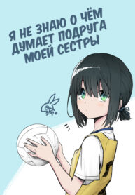 gI17mmSbdJDg_250x350