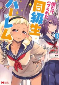 Gn0hbTjPsJad_250x350