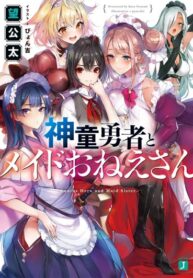 iGAjWSmoNJmo_250x350