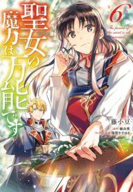 INTVkUCVfWX5_250x350