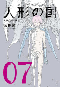 K4owcu3uisPM_250x350