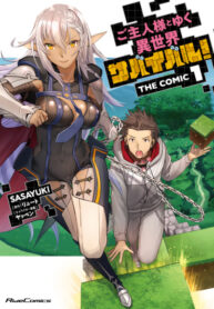 K7fiR69AcbKO_250x350