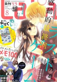 L3iaRpDqEOVi_250x350