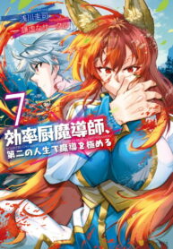 L9vnjNo8TyfN_250x350