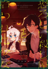 LNEU0Lqdemdz_250x350