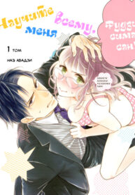 LrjAAOhVogyU_250x350